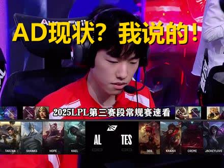关于JackeyLove在勇士比赛中险胜，爆冷引发热议！气势如虹延续的信息