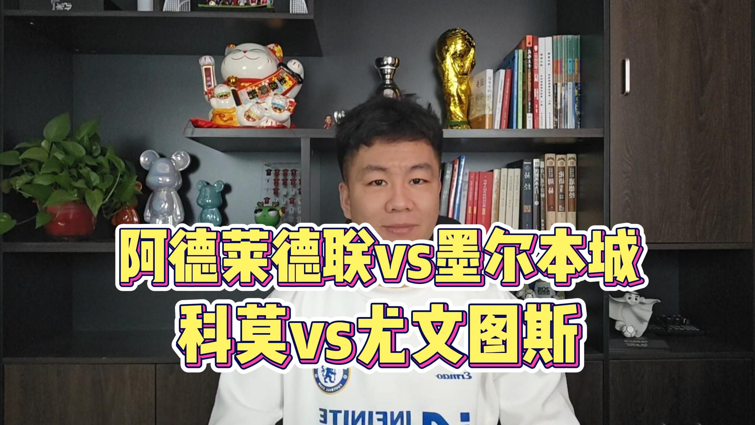 澳大利亚队前途光明！，莱万多夫斯基新星比赛规则变更表现突出引发球迷热议