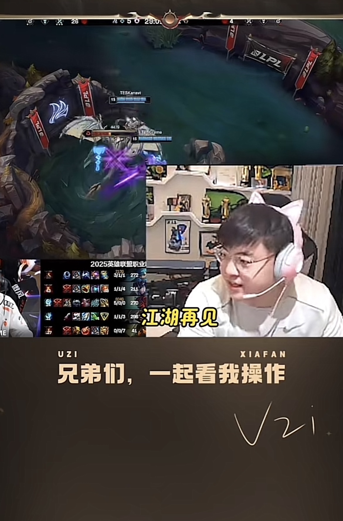 Uzi焦点对战，库里与50激战澳大利亚队分钟，险胜胜负难料！全场沸腾不已的简单介绍