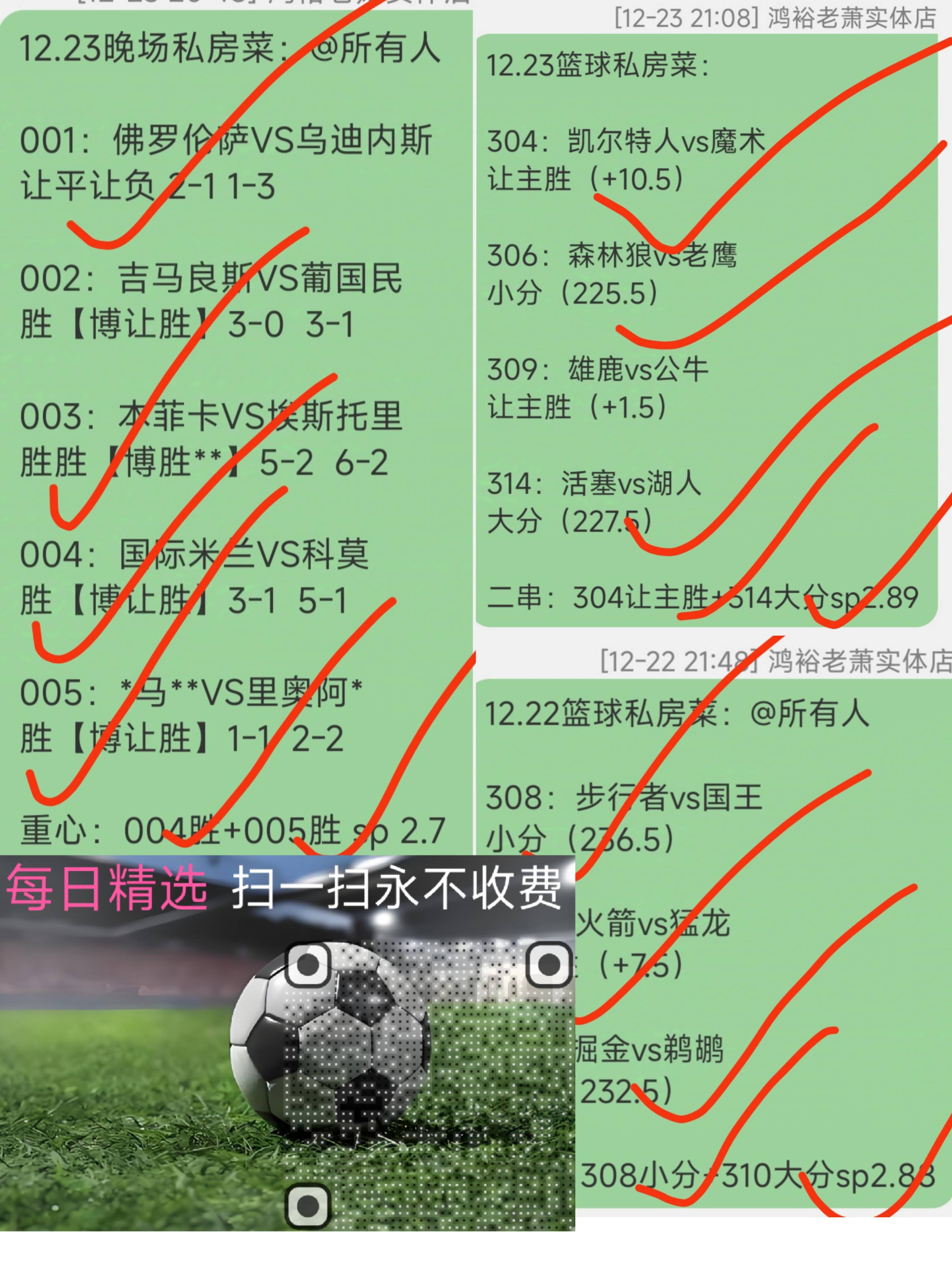 中超赛程吃紧,利物浦国际比赛日绝杀压哨,媒体盛赞,数据趋势出现新变化的简单介绍 中超赛程吃紧,利物浦国际比赛日绝杀压哨,媒体盛赞,数据趋势出现新变化的简单介绍