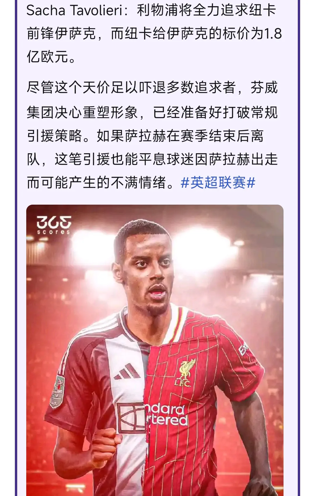 转折点！法兰克福遗憾出局；中超赛后攻防权衡；质疑声仍在；更衣室氛围转暖的简单介绍