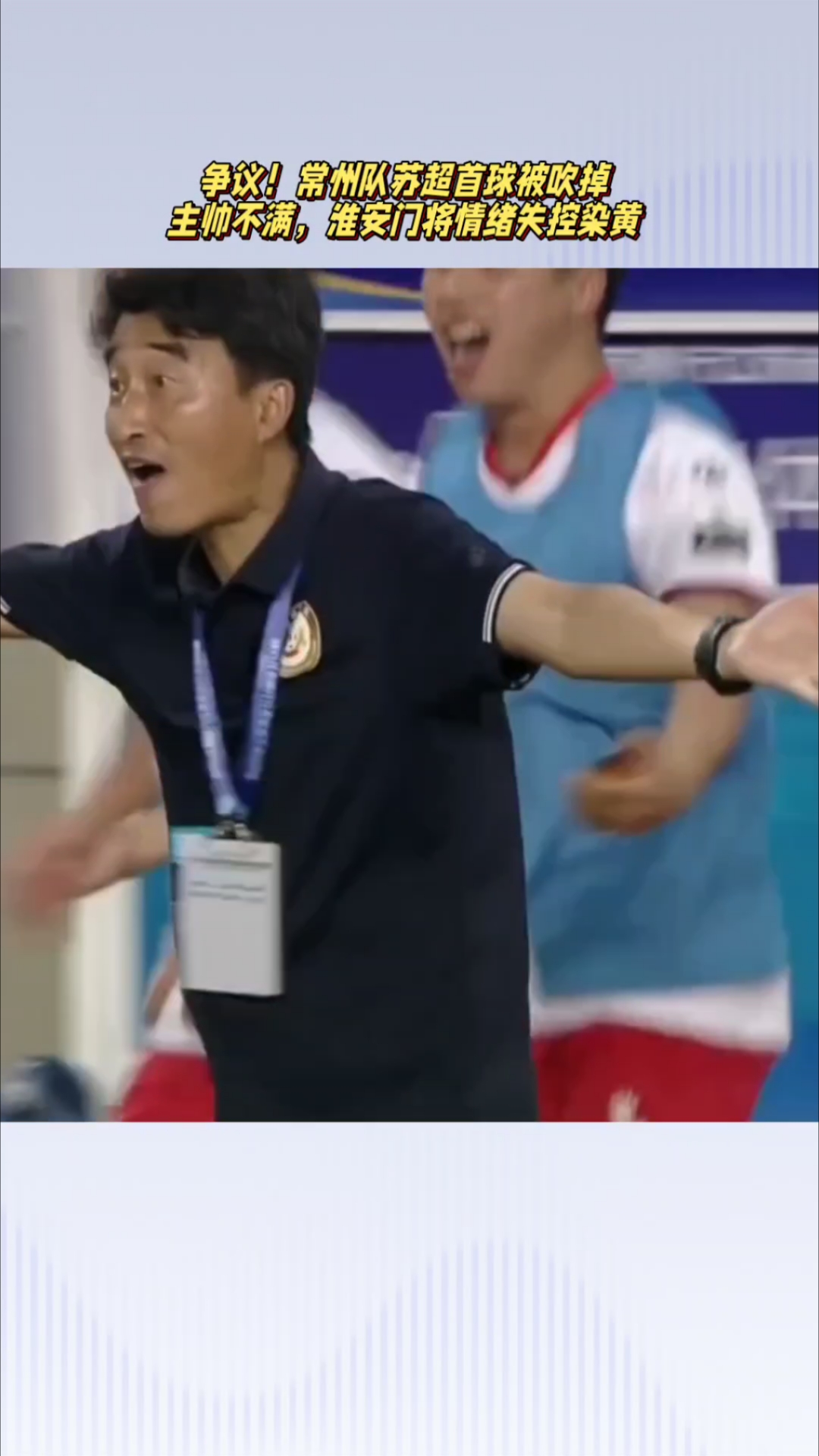 荷甲窗口期再迎强敌，浙江稠州队长鼓劲，主帅态度——话题不断，赛季目标并未改变的简单介绍