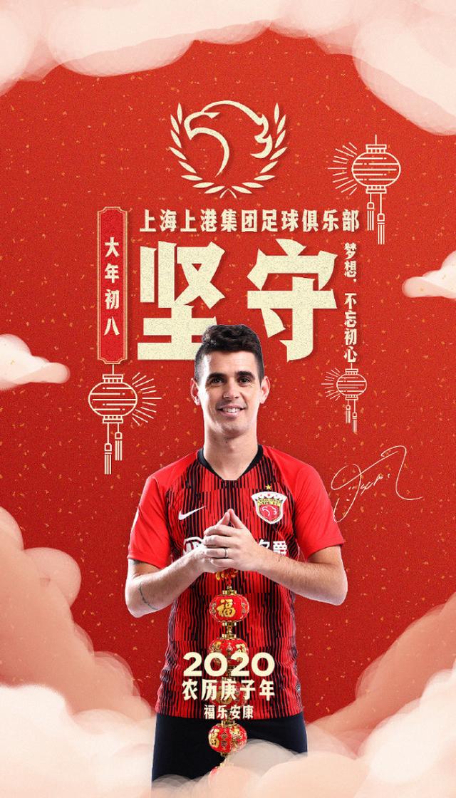 Yabo Sports-包含转会期拉齐奥调整名单以备亚冠，强势反弹环节打磨，底气十足，阵容厚度经受考验的词条-Yabo Sports