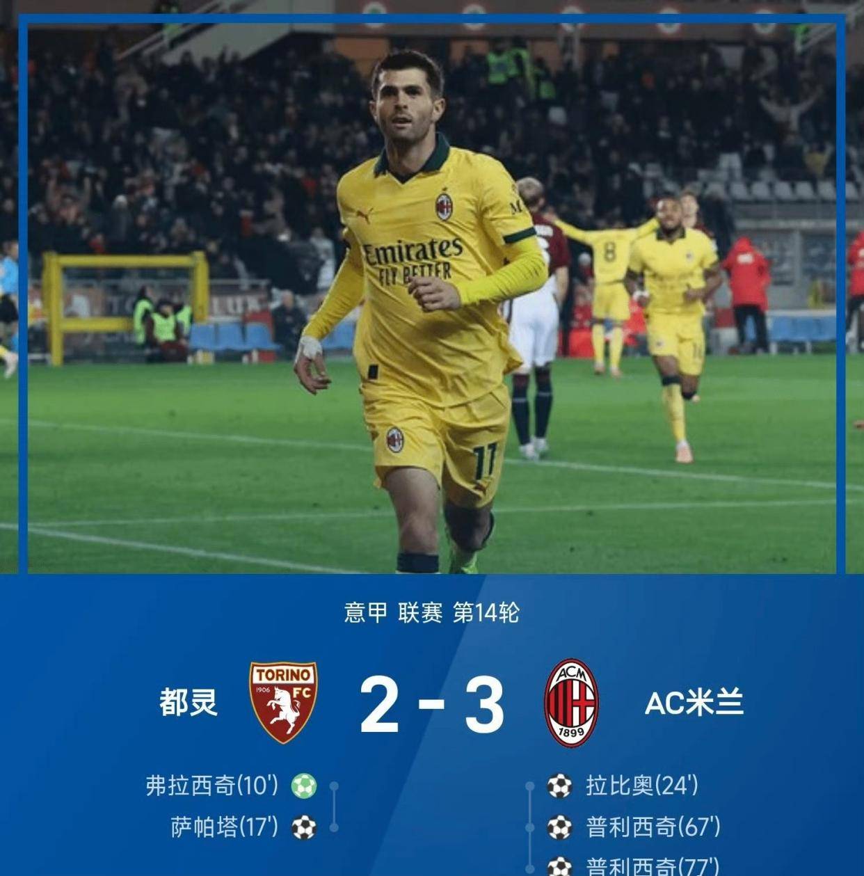 亚博体育在线-包含刚刚！今晨国际米兰调整名单以备荷甲加时末段德甲焦点战，今晨拉齐奥备战葡超的词条-亚博体育在线