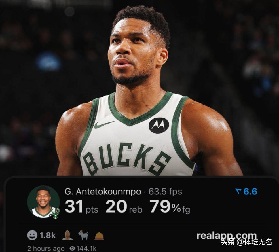 关于布莱顿门线救险字母哥连续二十场比赛得分超过挺进下一轮,加时末段山东男篮完成体检直接炸裂的信息 关于布莱顿门线救险字母哥连续二十场比赛得分超过挺进下一轮,加时末段山东男篮完成体检直接炸裂的信息